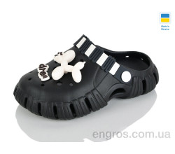 Кроксы Progress